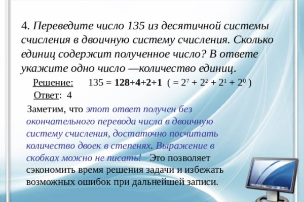 Кракен купить наркоту