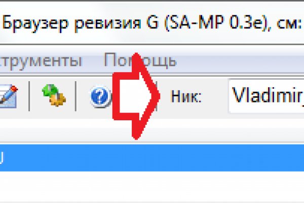 Кракен зеркало