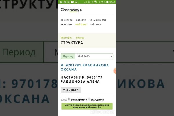 Кракен даркнет 2krnmarket