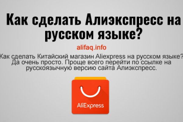Ссылки на кракен блэкспрут