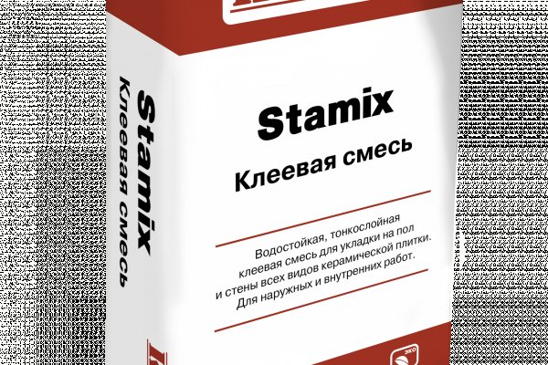 Kraken рабочий