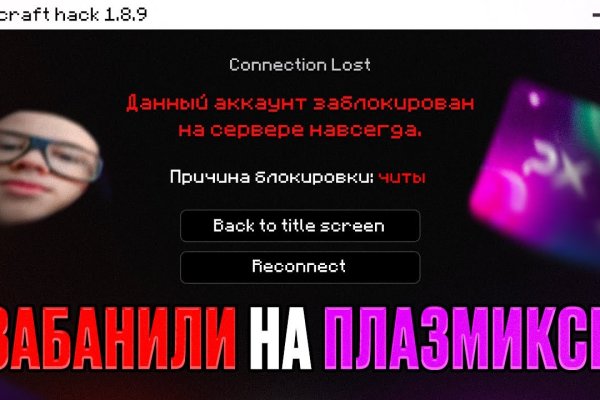 Кракен браузер