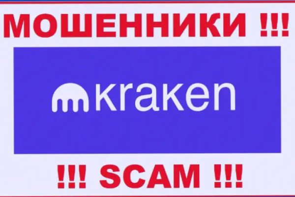 Сайт кракен тор браузера