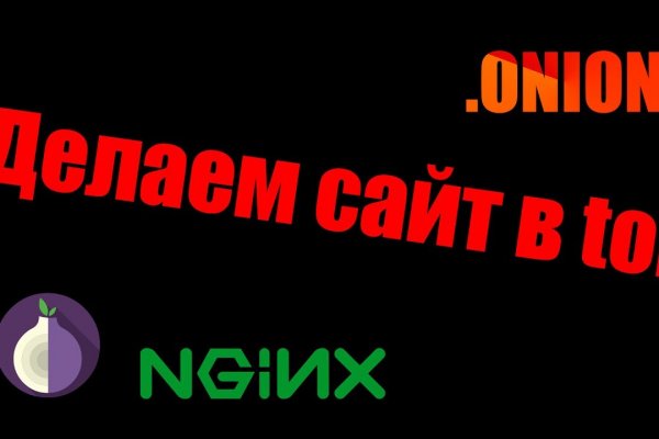 Что за маркетплейс кракен