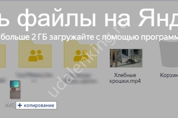 Ссылка на даркнет в тор