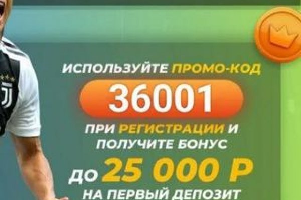Как вернуть аккаунт кракен