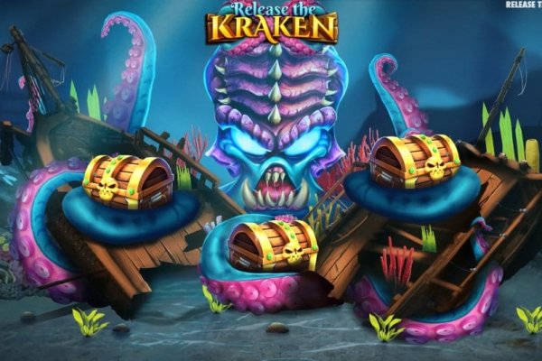 Kraken 12 at