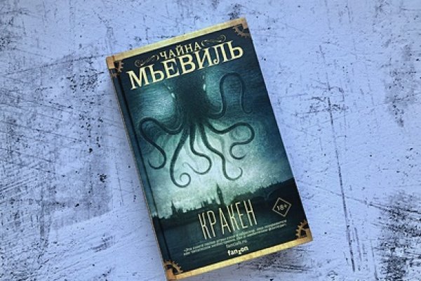 Кракен даркнет маркет ссылка тор