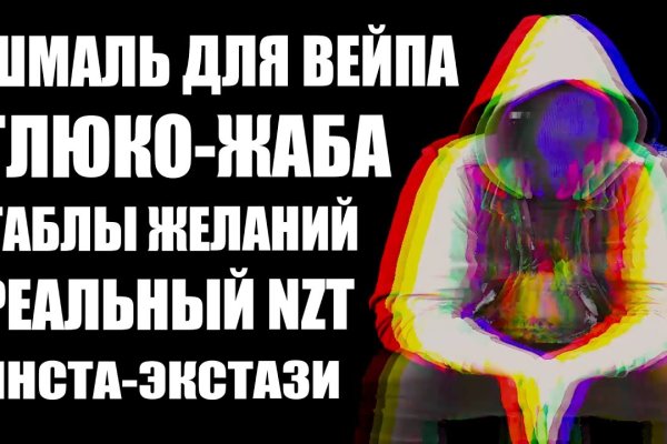 Kraken рынок