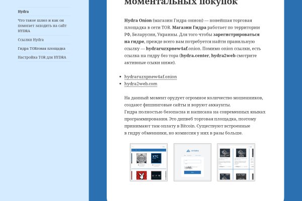 Kraken ссылка зеркало krakentor site