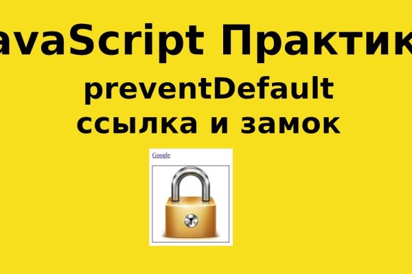 Восстановить аккаунт на кракене