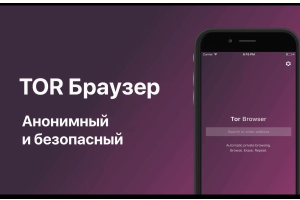 Кракен купить порошок