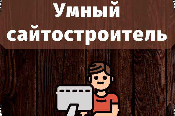 Зайти в кракен
