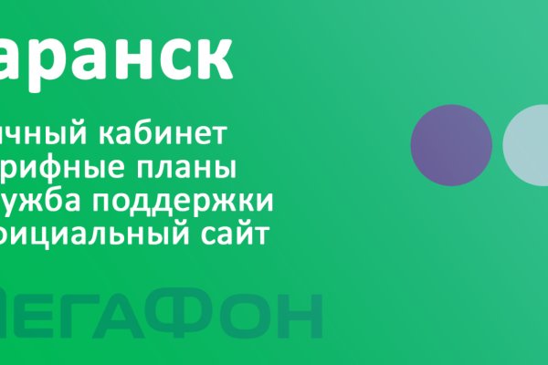 Кракен шоп интернет