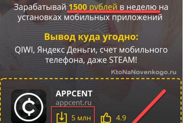 Кракен маркетплейс ссылка