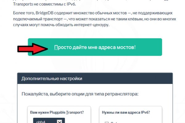 Кракен зеркала krk store com
