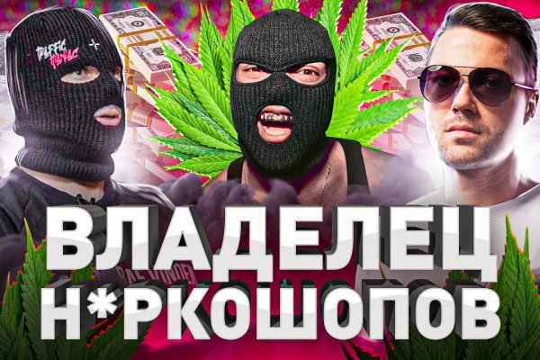 Кракен даркнет зеркало пв