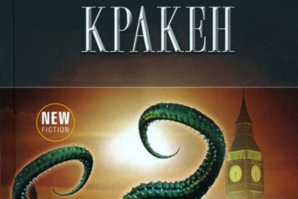 Кракен магазин kraken014 com