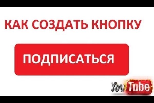 Кракен онион