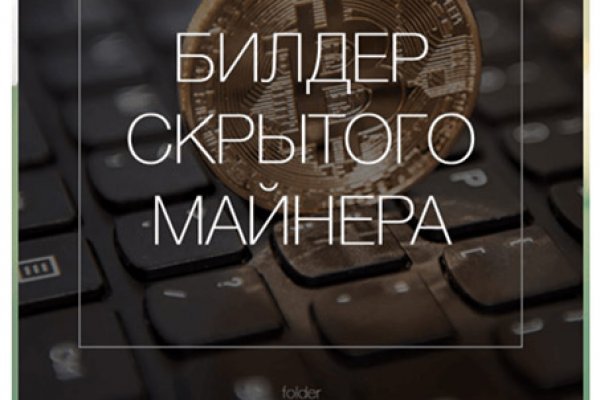 Кракен сайт store