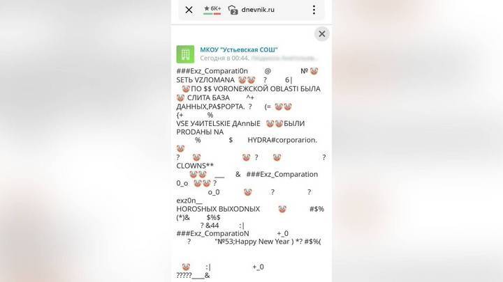 Кракен сайт тор ссылка