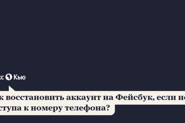 Рабочее зеркало кракен