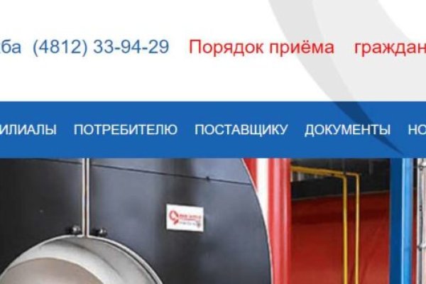 Кракен зеркало