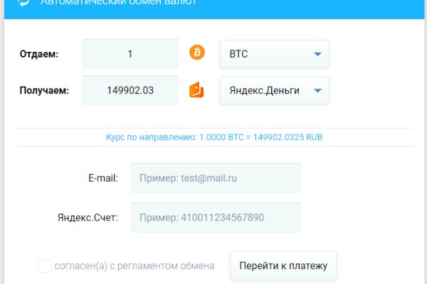 Что будет если зайти в кракен