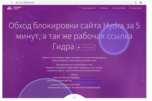 Войти даркнет