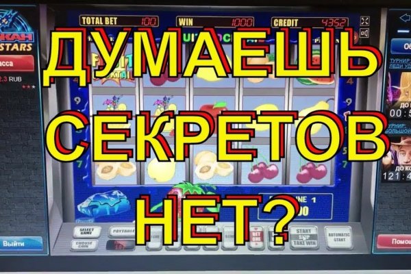Кракен через впн