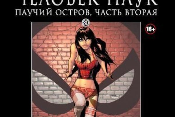Ссылки на даркнет