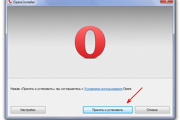 Тор для кракена