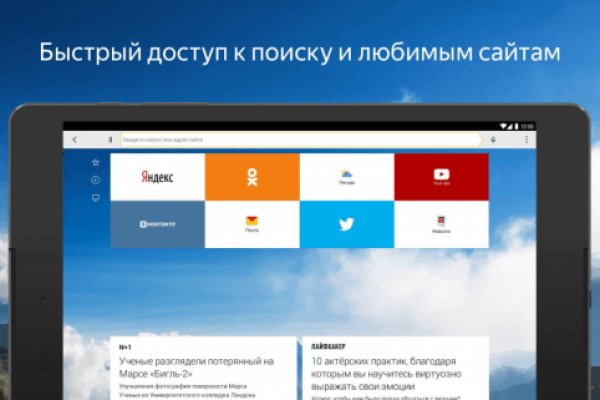Кракен онион рабочая ссылка