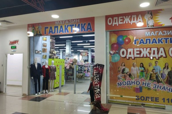 Кракен даркнет отзывы