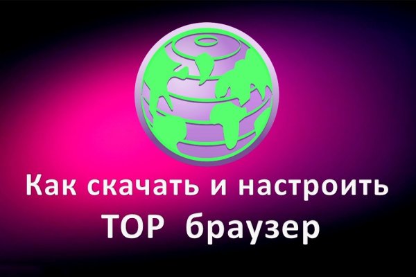 Нарко маркетплейс