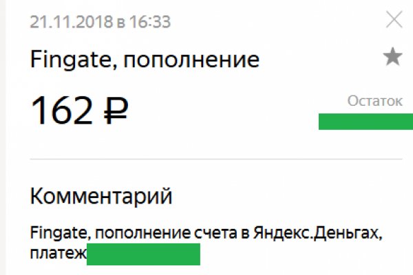 Кракен найдется все что это