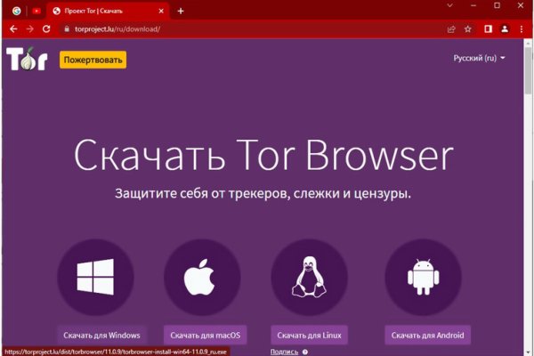 Зайти в кракен